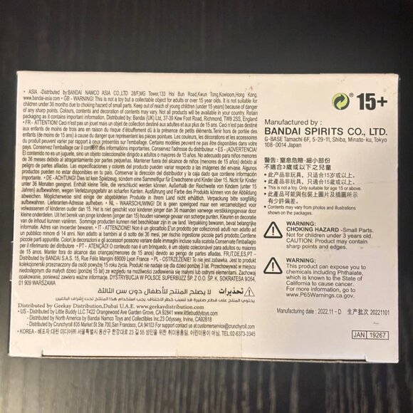 Banpresto My Hero Academia Mirko Figure The Amazing Heroes Vol 22 NIB Sealed - Picture 5 of 6